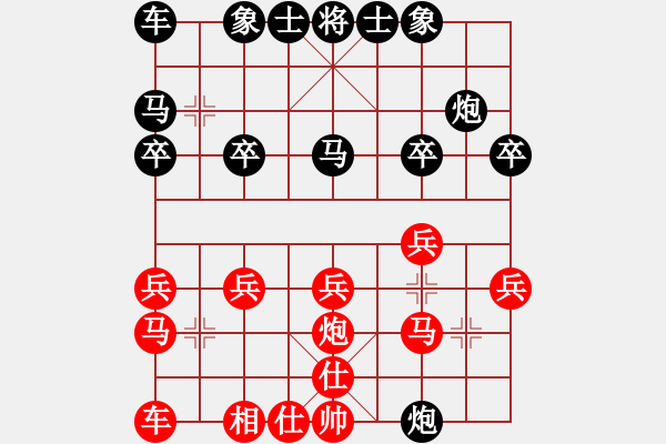 象棋棋譜圖片：品棋雷霆(2級)-和-九宮云中湖(5r) - 步數(shù)：20 