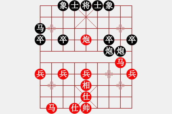 象棋棋譜圖片：品棋雷霆(2級)-和-九宮云中湖(5r) - 步數(shù)：30 