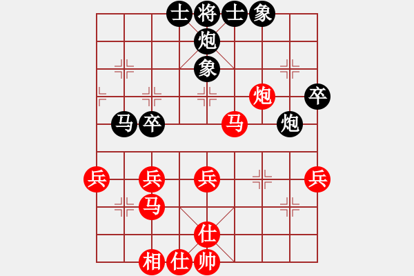 象棋棋譜圖片：品棋雷霆(2級)-和-九宮云中湖(5r) - 步數(shù)：40 