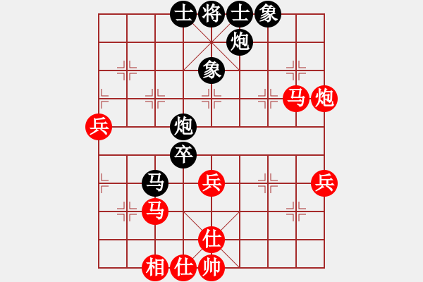 象棋棋譜圖片：品棋雷霆(2級)-和-九宮云中湖(5r) - 步數(shù)：50 