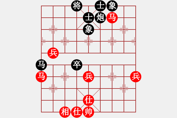 象棋棋譜圖片：品棋雷霆(2級)-和-九宮云中湖(5r) - 步數(shù)：60 