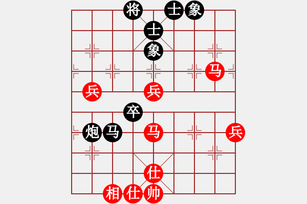 象棋棋譜圖片：品棋雷霆(2級)-和-九宮云中湖(5r) - 步數(shù)：70 