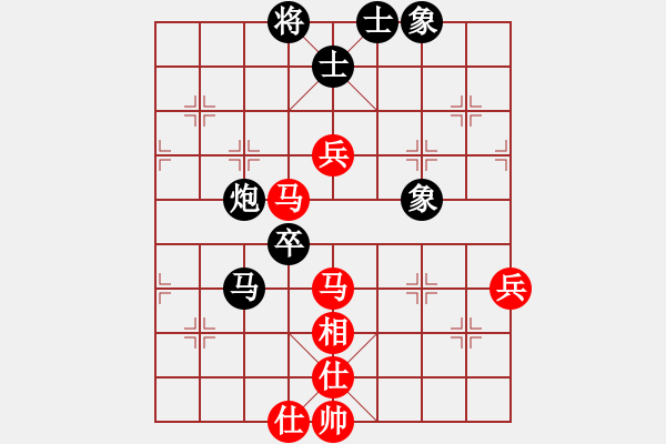 象棋棋譜圖片：品棋雷霆(2級)-和-九宮云中湖(5r) - 步數(shù)：80 