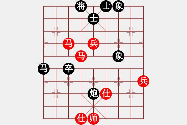 象棋棋譜圖片：品棋雷霆(2級)-和-九宮云中湖(5r) - 步數(shù)：90 