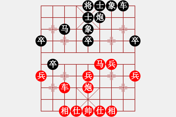 象棋棋譜圖片：我是探花郎(5f)-勝-青島藍(lán)天(3弦) - 步數(shù)：40 