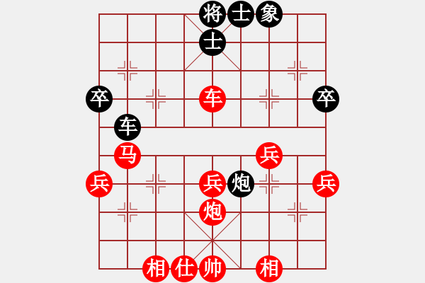 象棋棋譜圖片：我是探花郎(5f)-勝-青島藍(lán)天(3弦) - 步數(shù)：50 