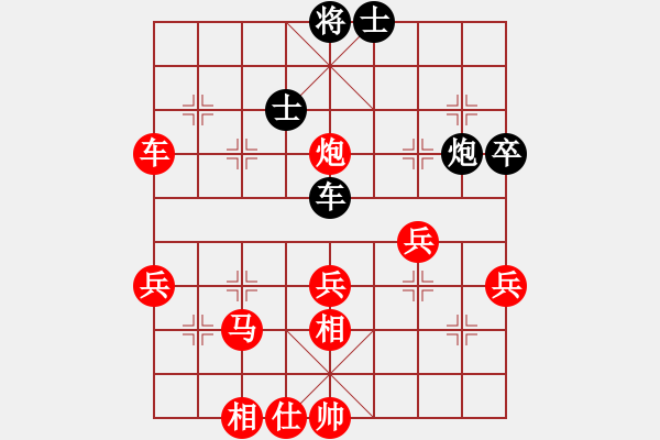 象棋棋譜圖片：我是探花郎(5f)-勝-青島藍(lán)天(3弦) - 步數(shù)：60 