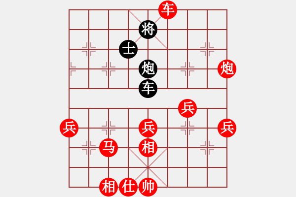 象棋棋譜圖片：我是探花郎(5f)-勝-青島藍(lán)天(3弦) - 步數(shù)：65 