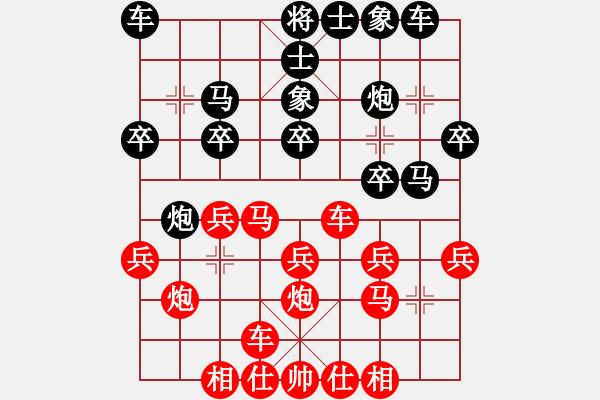 象棋棋譜圖片：初學(xué)者之一(3段)-負(fù)-巨蟹座迪克(9段) - 步數(shù)：20 