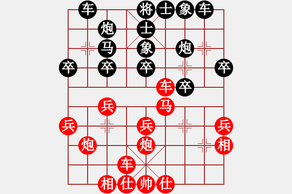 象棋棋譜圖片：初學(xué)者之一(3段)-負(fù)-巨蟹座迪克(9段) - 步數(shù)：30 