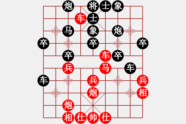 象棋棋譜圖片：初學(xué)者之一(3段)-負(fù)-巨蟹座迪克(9段) - 步數(shù)：40 