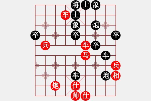 象棋棋譜圖片：初學(xué)者之一(3段)-負(fù)-巨蟹座迪克(9段) - 步數(shù)：50 