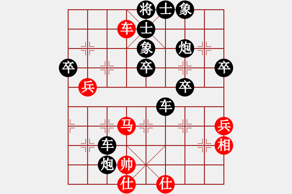 象棋棋譜圖片：初學(xué)者之一(3段)-負(fù)-巨蟹座迪克(9段) - 步數(shù)：60 