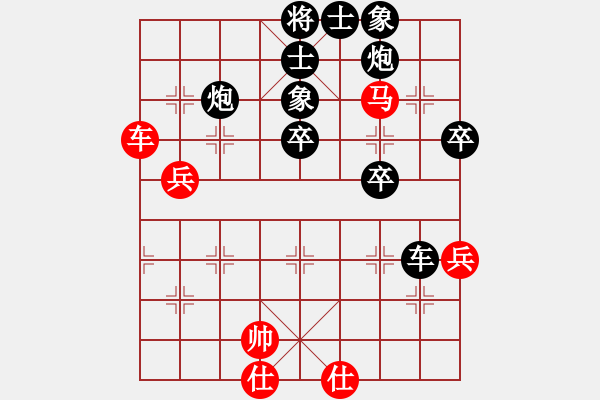 象棋棋譜圖片：初學(xué)者之一(3段)-負(fù)-巨蟹座迪克(9段) - 步數(shù)：70 