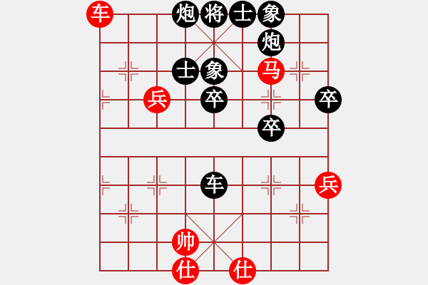 象棋棋譜圖片：初學(xué)者之一(3段)-負(fù)-巨蟹座迪克(9段) - 步數(shù)：80 