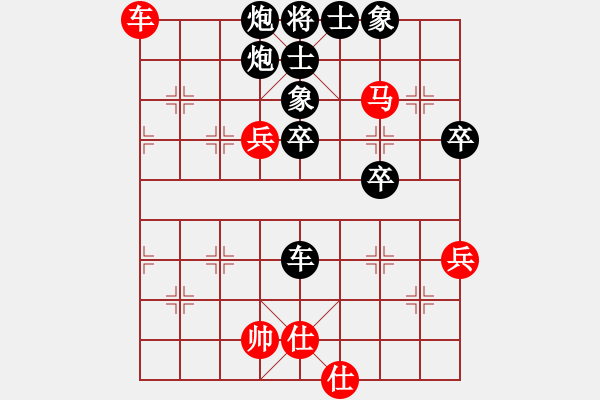 象棋棋譜圖片：初學(xué)者之一(3段)-負(fù)-巨蟹座迪克(9段) - 步數(shù)：84 