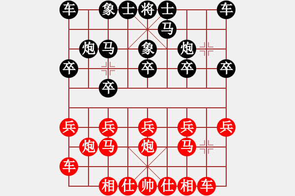 象棋棋譜圖片：晉升業(yè)余四級(jí)的最后一盤(pán)棋 遁玉境界[67704087] -VS- liruiqiang[459146 - 步數(shù)：10 