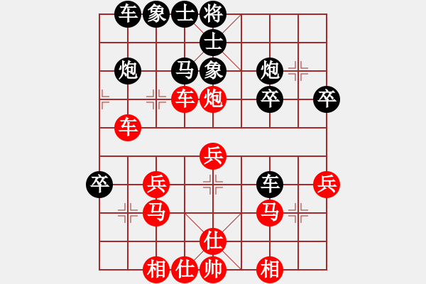 象棋棋譜圖片：晉升業(yè)余四級(jí)的最后一盤(pán)棋 遁玉境界[67704087] -VS- liruiqiang[459146 - 步數(shù)：30 