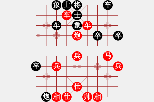 象棋棋譜圖片：晉升業(yè)余四級(jí)的最后一盤(pán)棋 遁玉境界[67704087] -VS- liruiqiang[459146 - 步數(shù)：50 