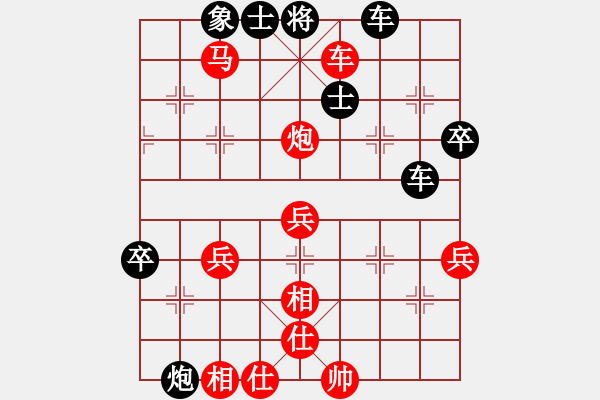 象棋棋譜圖片：晉升業(yè)余四級(jí)的最后一盤(pán)棋 遁玉境界[67704087] -VS- liruiqiang[459146 - 步數(shù)：59 