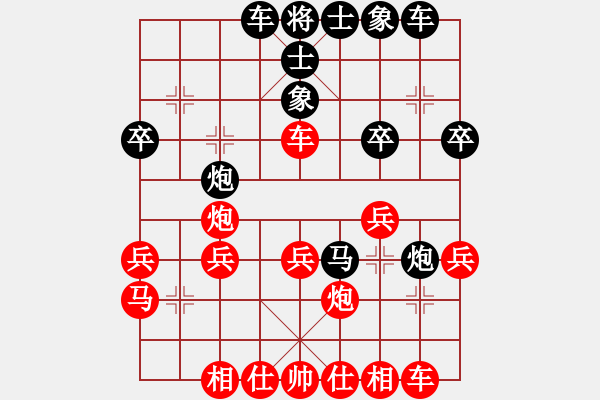 象棋棋譜圖片：季軍戰(zhàn) 翁德強 先負(fù) 余雄威 - 步數(shù)：30 