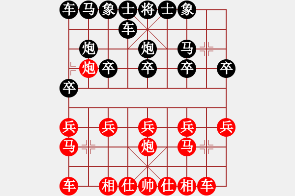 象棋棋譜圖片：大俠[1492399916] -VS- 橫才俊儒[292832991] - 步數(shù)：10 