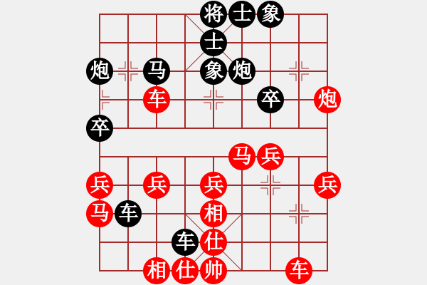 象棋棋譜圖片：大俠[1492399916] -VS- 橫才俊儒[292832991] - 步數(shù)：30 