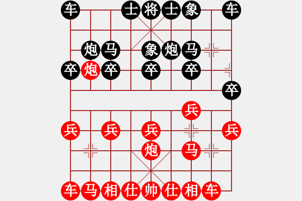 象棋棋譜圖片：魯旨刀(業(yè)5-1) 勝 春夏秋冬(業(yè)5-1) - 步數(shù)：10 