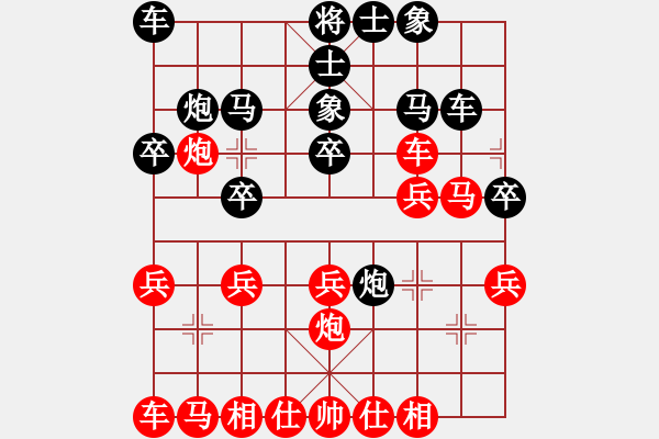 象棋棋譜圖片：魯旨刀(業(yè)5-1) 勝 春夏秋冬(業(yè)5-1) - 步數(shù)：20 