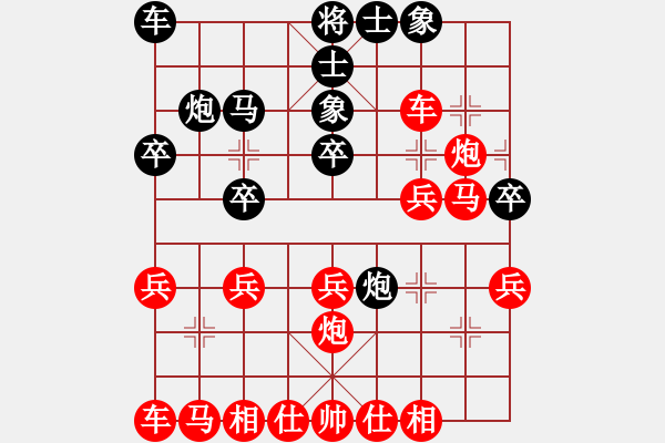 象棋棋譜圖片：魯旨刀(業(yè)5-1) 勝 春夏秋冬(業(yè)5-1) - 步數(shù)：23 