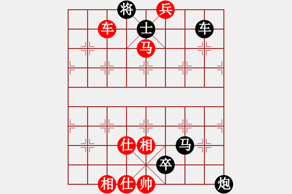 象棋棋譜圖片：連將殺1 10.十步殺（4）. - 步數(shù)：10 