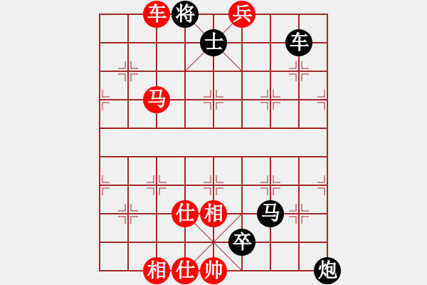 象棋棋譜圖片：連將殺1 10.十步殺（4）. - 步數(shù)：19 