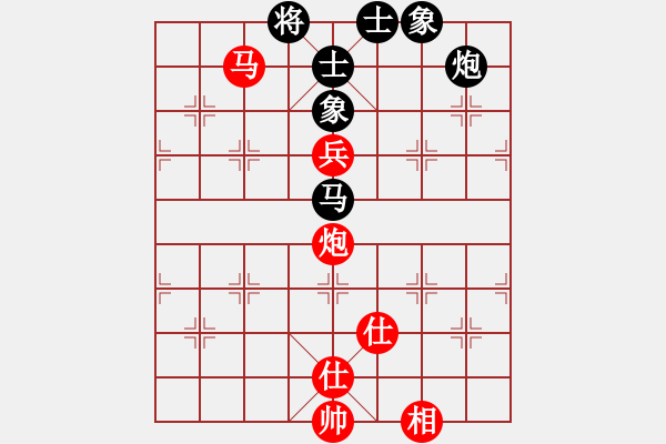 象棋棋譜圖片：騎豬去沖浪(6段)-和-碎鐵衣(3段) - 步數(shù)：180 