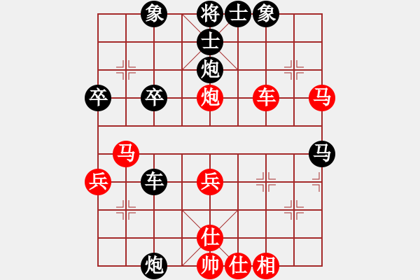 象棋棋譜圖片：騎豬去沖浪(6段)-和-碎鐵衣(3段) - 步數(shù)：40 