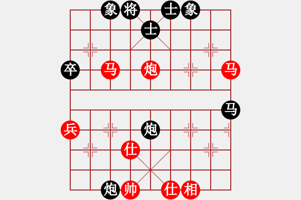 象棋棋譜圖片：騎豬去沖浪(6段)-和-碎鐵衣(3段) - 步數(shù)：50 