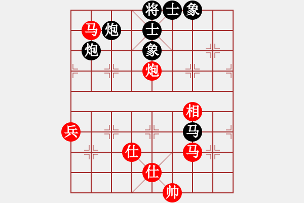 象棋棋譜圖片：騎豬去沖浪(6段)-和-碎鐵衣(3段) - 步數(shù)：70 