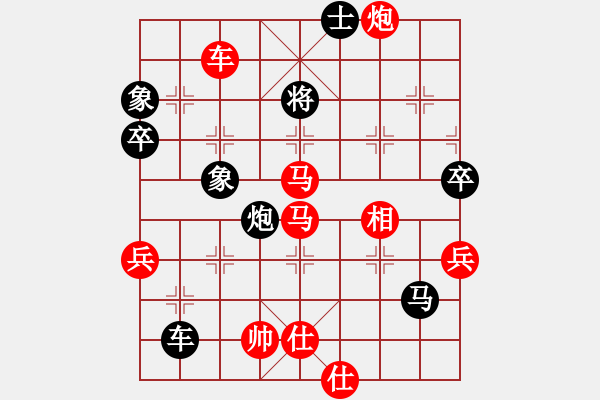 象棋棋譜圖片：beibei(3段)-勝-鬼見怕(4段) - 步數(shù)：100 