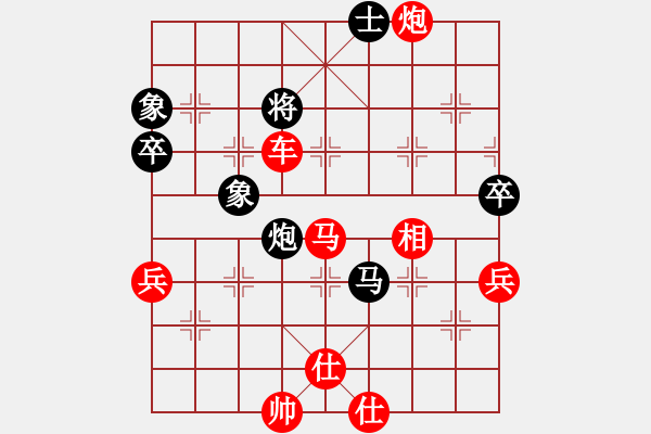 象棋棋譜圖片：beibei(3段)-勝-鬼見怕(4段) - 步數(shù)：109 