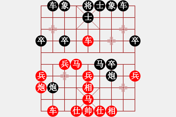 象棋棋譜圖片：beibei(3段)-勝-鬼見怕(4段) - 步數(shù)：30 