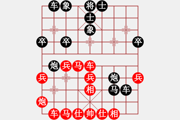 象棋棋譜圖片：beibei(3段)-勝-鬼見怕(4段) - 步數(shù)：40 