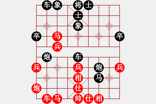 象棋棋譜圖片：beibei(3段)-勝-鬼見怕(4段) - 步數(shù)：50 