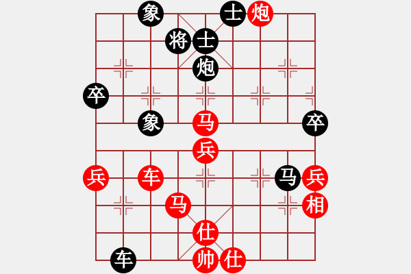 象棋棋譜圖片：beibei(3段)-勝-鬼見怕(4段) - 步數(shù)：80 