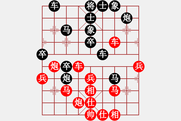 象棋棋譜圖片：一馬踏平川(9段)-和-小李廣花(月將) - 步數(shù)：50 