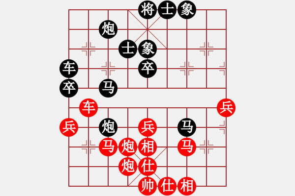 象棋棋譜圖片：一馬踏平川(9段)-和-小李廣花(月將) - 步數(shù)：70 