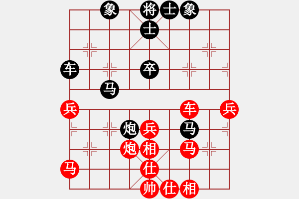 象棋棋譜圖片：一馬踏平川(9段)-和-小李廣花(月將) - 步數(shù)：80 