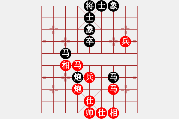 象棋棋譜圖片：一馬踏平川(9段)-和-小李廣花(月將) - 步數(shù)：93 