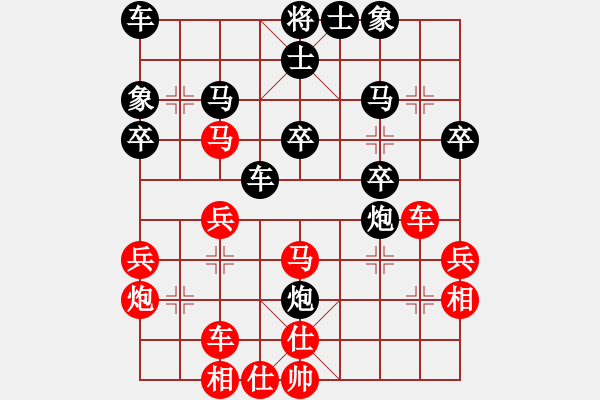 象棋棋譜圖片：順炮緩開(kāi)車(chē) - 步數(shù)：30 