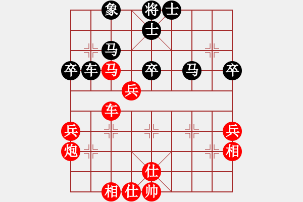 象棋棋譜圖片：順炮緩開(kāi)車(chē) - 步數(shù)：50 