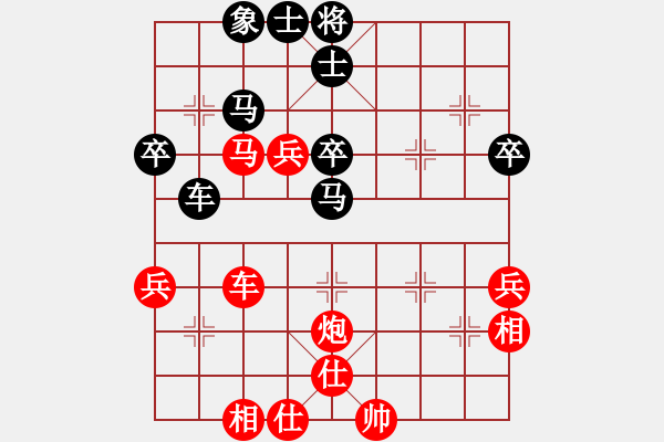 象棋棋譜圖片：順炮緩開(kāi)車(chē) - 步數(shù)：60 