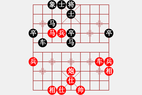 象棋棋譜圖片：順炮緩開(kāi)車(chē) - 步數(shù)：61 